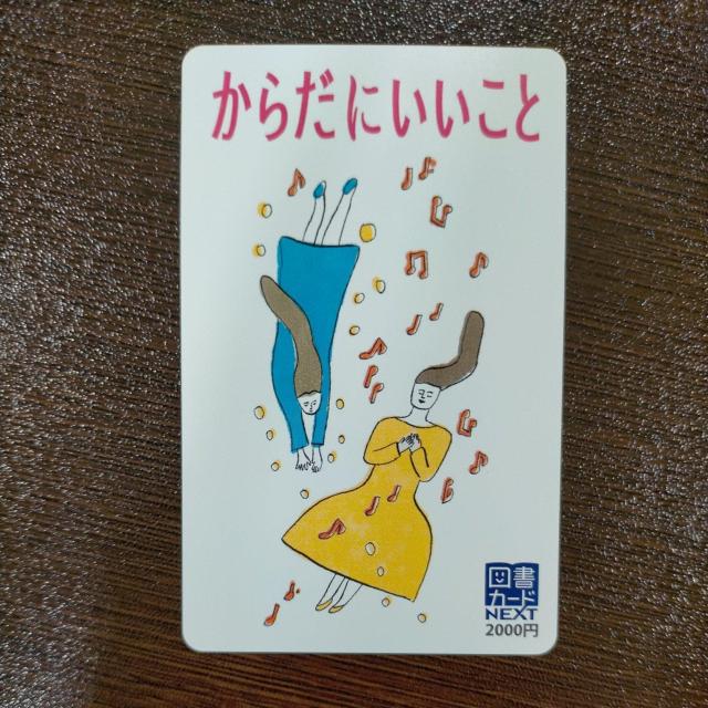 図書カードNEXT  2,000円分 複数枚あり 事前質問で枚数変更可 < チケット/金券  図書カードNEXT  2,000円分 複数枚あり 事前質問で枚数変更可  < チケット/金券の