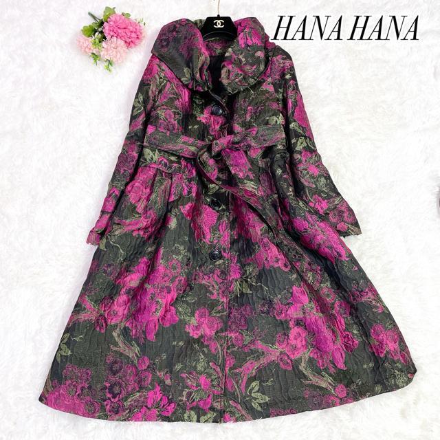 極美品 HANA HANA ジャガード 中綿 ベルト付コート 派手 4193 < 女性ファッション 極美品 HANA HANA ジャガード 中綿 ベルト付コート 派手 4193 < 女性ファッションの
