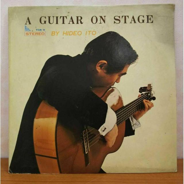 【送料無料】LP(帯なし):A GUITAR ON STAGE 伊藤日出夫 < CD/DVD/ビデオ 【送料無料】LP(帯なし):A GUITAR ON STAGE 伊藤日出夫 < CD/DVD/ビデオの