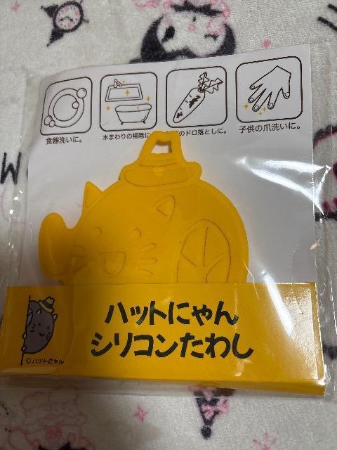 CG[nbgmxeB@nbgɂVR킵   zr[ 