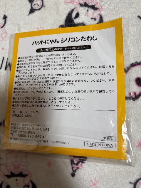 CG[nbgmxeB@nbgɂVR킵  zr[ 