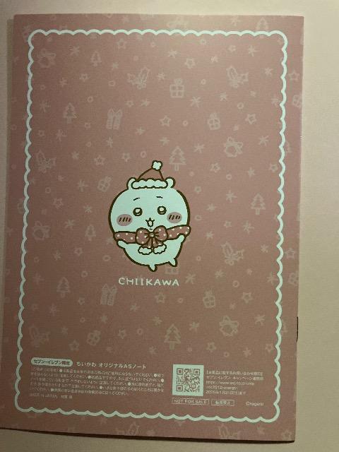 ちいかわ セブンイレブン限定 オリジナルA5ノート < ホビー ちいかわ セブンイレブン限定 オリジナルA5ノート < ホビーの