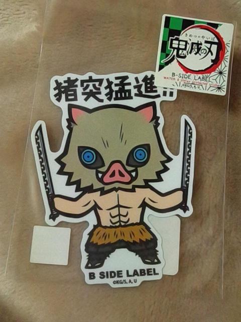 ■鬼滅の刃■コラボステッカー★嘴平伊之助■ < アニメ/コミック/キャラクター ■鬼滅の刃■コラボステッカー★嘴平伊之助■ < アニメ/コミック/キャラクターの