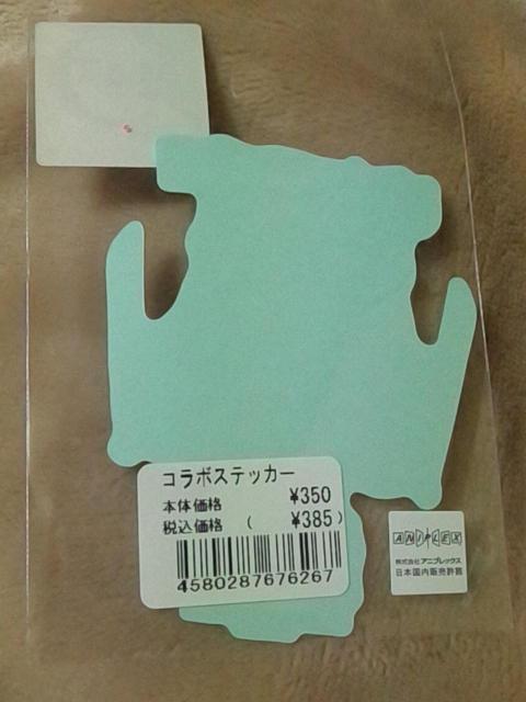 ■鬼滅の刃■コラボステッカー★嘴平伊之助■ < アニメ/コミック/キャラクター ■鬼滅の刃■コラボステッカー★嘴平伊之助■ < アニメ/コミック/キャラクターの