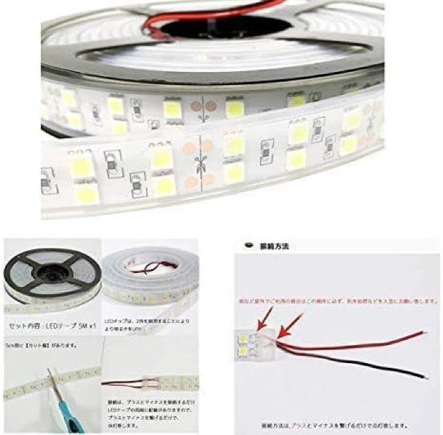 高輝度LEDテープライト 5m 防水 24V 600連SMD5050 二列式 カバー付 白 ホワイト 白ベース < 自動車/バイク 高輝度LEDテープライト 5m 防水 24V 600連SMD5050 二列式 カバー付 白 ホワイト 白ベース < 自動車/バイク