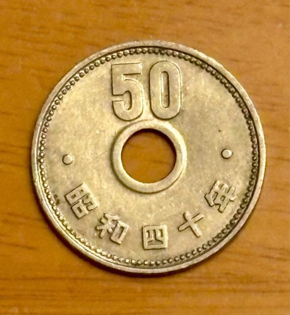 �y�G���[�R�C���z50�~�d�� ���Y���ɑ��� ���a40�N   �� �z�r�[�� 