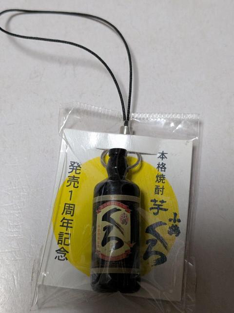 ���Ē�����X�g���b�v  �� �z�r�[�� 