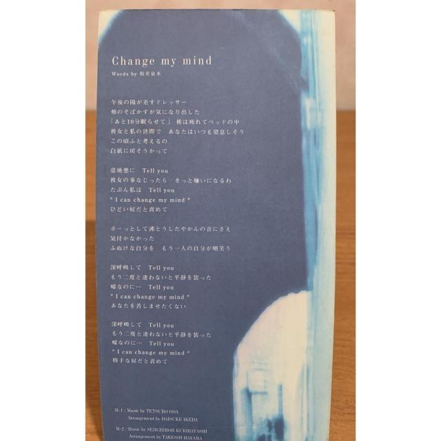 �y���������zCD:ZARD �S���J����/Change my mind �V���O��CD �� �^�����g�O�b�Y�� 