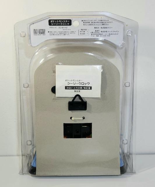 ポケットモンスター ポケモン トミー ゾットジャパン シーソークロック < アニメ/コミック/キャラクター ポケットモンスター ポケモン トミー ゾットジャパン シーソークロック < アニメ/コミック/キャラクターの