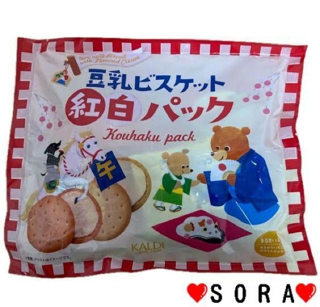 �y�J���f�B/KALDI�z�������p�b�N �����r�X�P�b�g �g���p�b�N �z���C�g�`���R�A���܂��������� �e5���v10����  �� �O����/�h�����N�� 