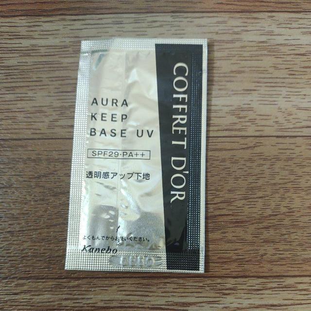 �J�l�{�E �R�t���h�[�� �I�[���L�[�v�x�[�XUV ���ω��n �T���v��  �� �u�����h�� 