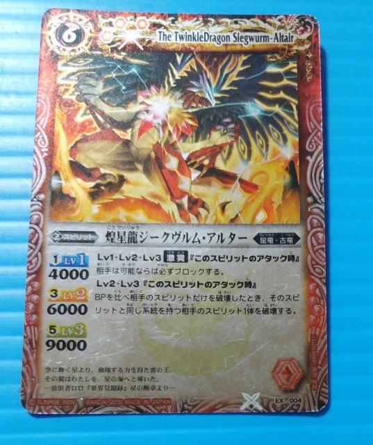 �������������z�@�������W�[�N�������E�A���^�[�@37  �� �g���[�f�B���O�J�[�h�� 