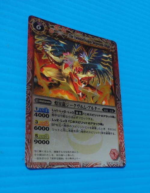 �������������z�@�������W�[�N�������E�A���^�[�@37 �� �g���[�f�B���O�J�[�h�� 