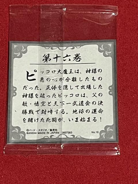 �h���S���{�[���@�E�G�n�[�X �� �A�j��/�R�~�b�N/�L�����N�^�[�� 