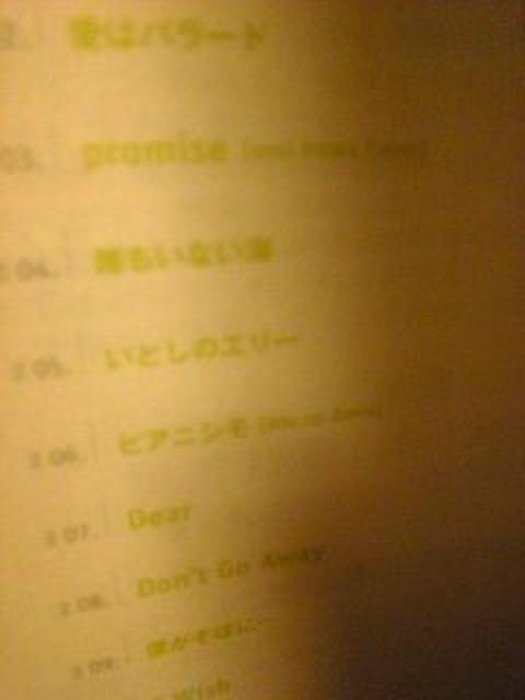 広瀬香美ベストCD Love Winters-ballads- < タレントグッズ  広瀬香美ベストCD Love Winters-ballads- < タレントグッズの