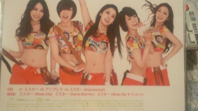 激激レア!☆KARA/ミスター☆初回限定盤/CD+DVD美品!☆ < タレントグッズ  激激レア!☆KARA/ミスター☆初回限定盤/CD+DVD美品!☆ < タレントグッズの
