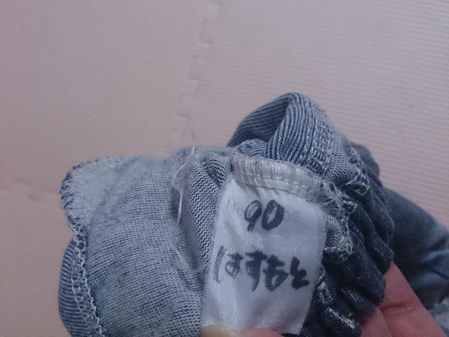 90春夏に良さそうです < キッズ/ベビー 90春夏に良さそうです < キッズ/ベビーの