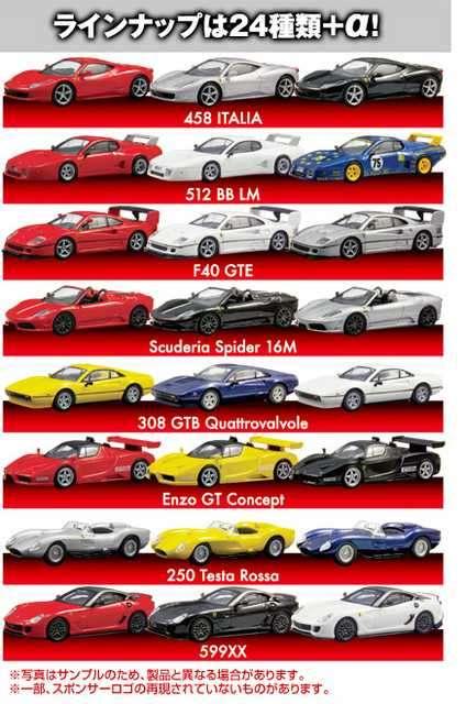 フェラーリ8NEO F40 GTE ★京商サンクス限定★ < ホビー  フェラーリ8NEO F40 GTE ★京商サンクス限定★ < ホビーの