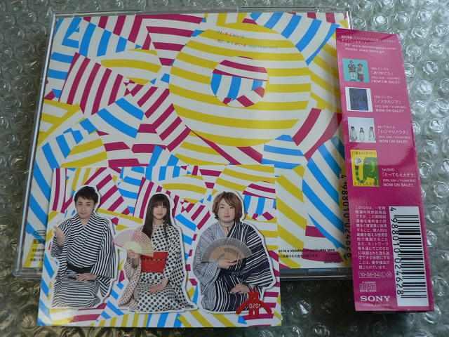 いきものがかり『キミがいる』【初回盤】カード+シール付/他出品 < タレントグッズ  いきものがかり『キミがいる』【初回盤】カード+シール付/他出品 < タレントグッズの