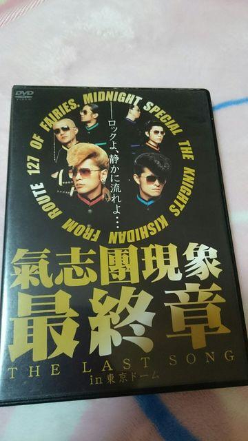 氣志團現象!最終章!in東京ドーム激レア!限定版 < タレントグッズ  氣志團現象!最終章!in東京ドーム激レア!限定版  < タレントグッズの