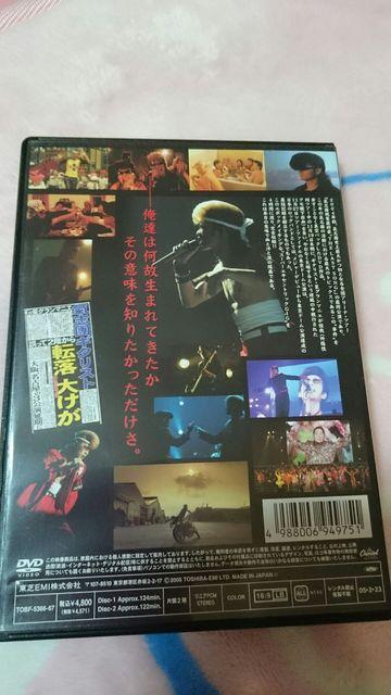 氣志團現象!最終章!in東京ドーム激レア!限定版 < タレントグッズ  氣志團現象!最終章!in東京ドーム激レア!限定版 < タレントグッズの