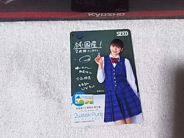 �g�p�σN�I�J ���V�܂��� �V�[�h ���� �������L  �� �`�P�b�g/������ 