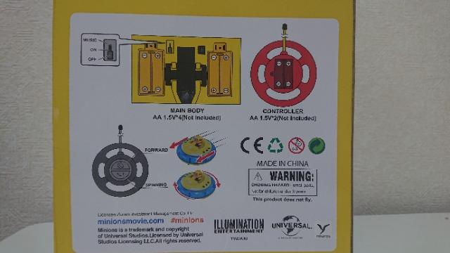 未開封★ミニオンズ★sound Flash UFO★ < アニメ/コミック/キャラクター 未開封★ミニオンズ★sound Flash UFO★ < アニメ/コミック/キャラクターの