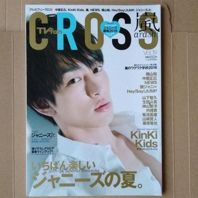 TVfan CROSS2016Nvol.19RqvmOЗ쎇siklcHey!Say!JUMPR茫lcl^   ^gObY 