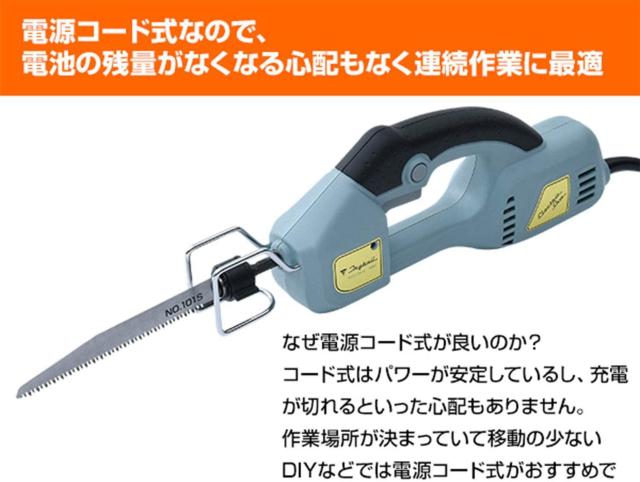山善 レシプロソー 電気のこぎり < ペット/手芸/園芸  山善 レシプロソー 電気のこぎり < ペット/手芸/園芸の