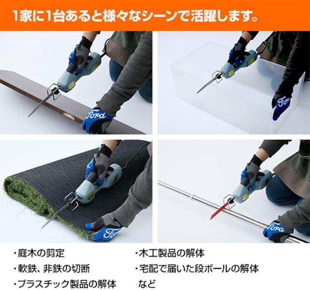山善 レシプロソー 電気のこぎり < ペット/手芸/園芸  山善 レシプロソー 電気のこぎり < ペット/手芸/園芸の