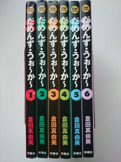 qc^R w߂񂸁E``x1`6}KЁ  Aj/R~bN/LN^[ 