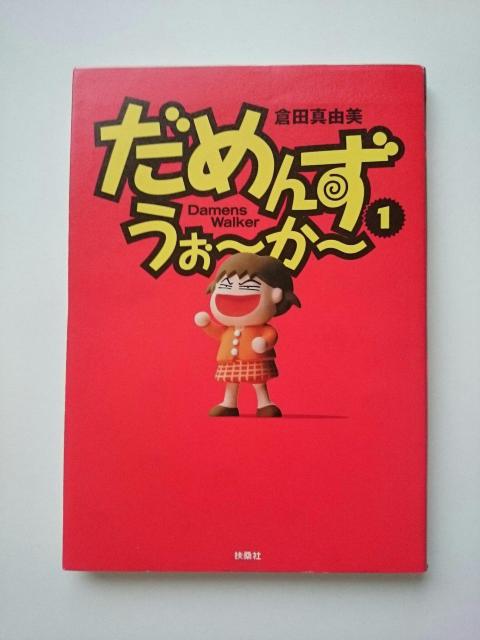 qc^R w߂񂸁E``x1`6}KЁ  Aj/R~bN/LN^[ 