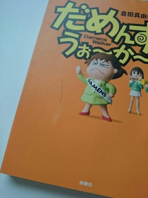 qc^R w߂񂸁E``x1`6}KЁ  Aj/R~bN/LN^[ 