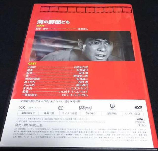 nana56b-d-.[C̖Yǂ]DVD ΌTY { KY  CD/DVD/rfI 