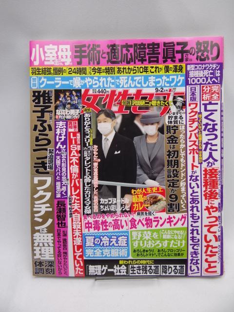 2201 TZu 2021N 9/2    {/G 