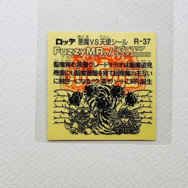 rbN}@[c`@R-37  Fuzzy MR./V@}A/t@GRR  zr[ 