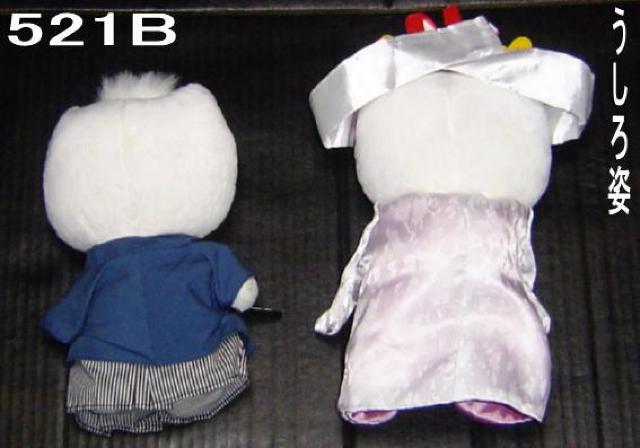 ハローキティ 和装2点セット・中古品 < おもちゃ  ハローキティ 和装2点セット・中古品 < おもちゃの