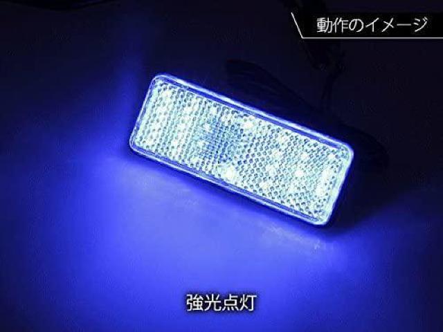 LED リフレクター LED 反射板 汎用 24V クリア/ブルー 2個セット < 自動車/バイク LED リフレクター LED 反射板 汎用 24V クリア/ブルー 2個セット < 自動車/バイク