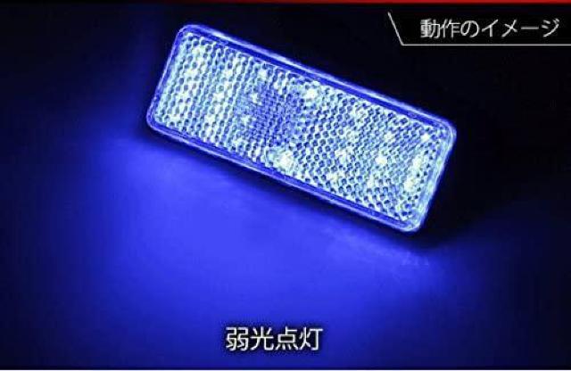 LED リフレクター LED 反射板 汎用 24V クリア/ブルー 2個セット < 自動車/バイク LED リフレクター LED 反射板 汎用 24V クリア/ブルー 2個セット < 自動車/バイク