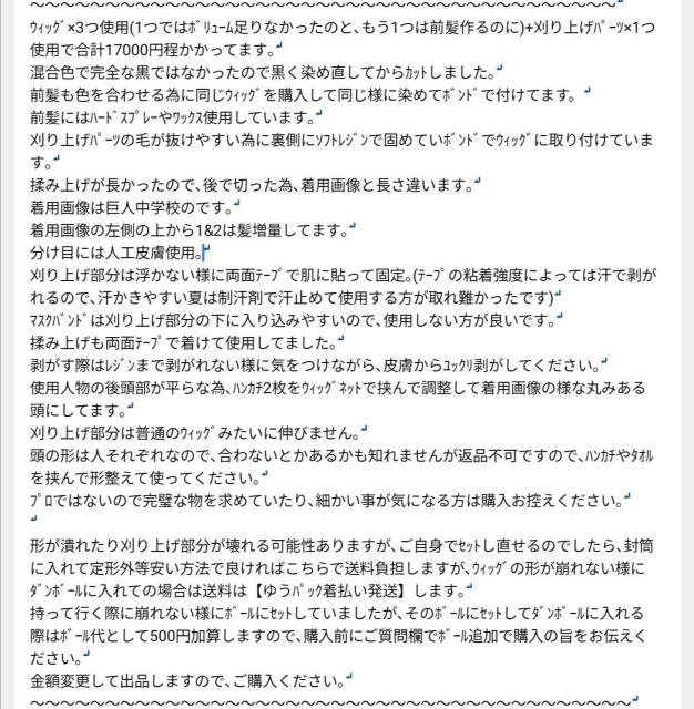 �����@�C�i���̋��l�R�X�v���E�B�b�O����グ�Z�b�g�ς�(�����ɂ���Ă͑������S) �� �����t�@�b�V������ 