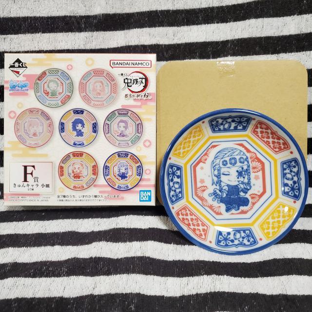 新品*一番くじ*鬼滅の刃*最高位の剣士"柱"*F賞*きゅんキャラ小皿* < アニメ/コミック/キャラクター 新品*一番くじ*鬼滅の刃*最高位の剣士"柱"*F賞*きゅんキャラ小皿* < アニメ/コミック/キャラクターの