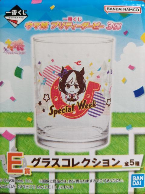 一番くじ ウマ娘 プリティーダービー 3弾 E賞 グラスコレクション セイウン スカイ/ニシノ フラワー < アニメ/コミック/キャラクター 一番くじ ウマ娘 プリティーダービー 3弾 E賞 グラスコレクション セイウン スカイ/ニシノ フラワー < アニメ/コミック/キャラクターの