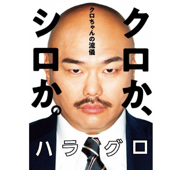 新品未開封CD☆都内某所 クッキー☆クロ.プロデュース < タレントグッズ  新品未開封CD☆都内某所 クッキー☆クロ.プロデュース < タレントグッズの