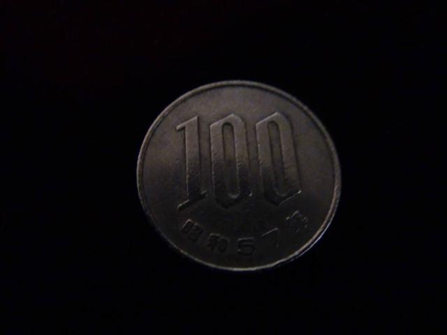 a57N100~d 50210 !!!   zr[ 