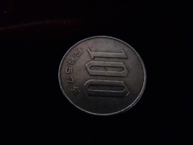 a57N100~d 50210 !!!  zr[ 