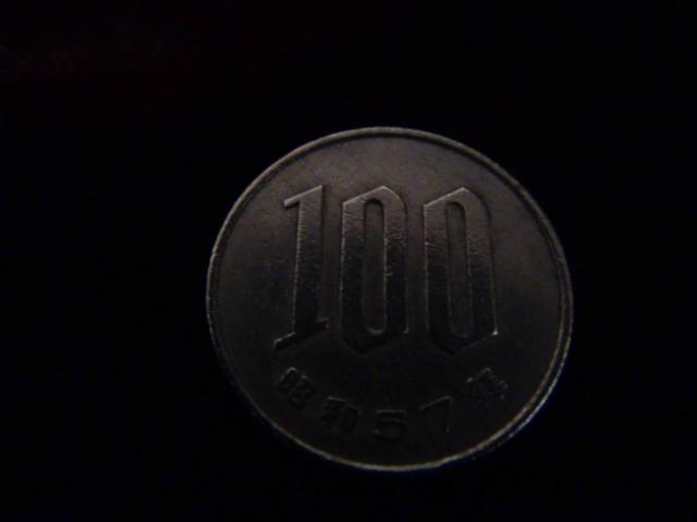 a57N100~d 50210 !!!  zr[ 