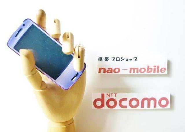 安心の初期不良10日保証/無期限ロック保証付♪未使用品☆☆N-01A:ミスティラベンダー:セット付 < 家電/AV  安心の初期不良10日保証/無期限ロック保証付♪未使用品☆☆N-01A:ミスティラベンダー:セット付  < 家電/AVの