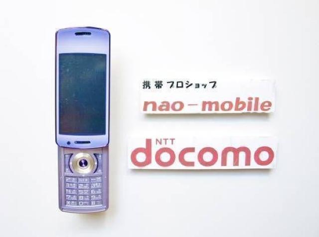 安心の初期不良10日保証/無期限ロック保証付♪未使用品☆☆N-01A:ミスティラベンダー:セット付 < 家電/AV  安心の初期不良10日保証/無期限ロック保証付♪未使用品☆☆N-01A:ミスティラベンダー:セット付 < 家電/AVの