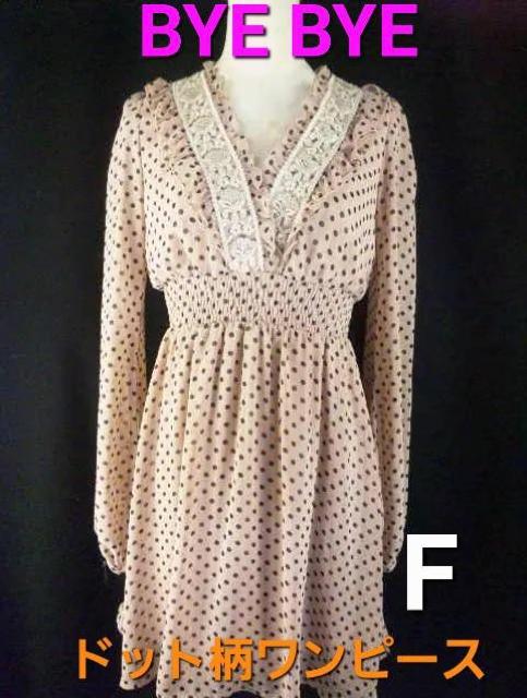 BYE BYElCuhhbgs[X9[7   uh 