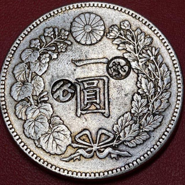 大特価銀貨 一圓 大日本 明治29年 右打銀丸 新一圓銀貨 大型銀貨 古錢 重目26,19g < ホビー  大特価銀貨 一圓 大日本 明治29年 右打銀丸 新一圓銀貨 大型銀貨 古錢 重目26,19g  < ホビーの